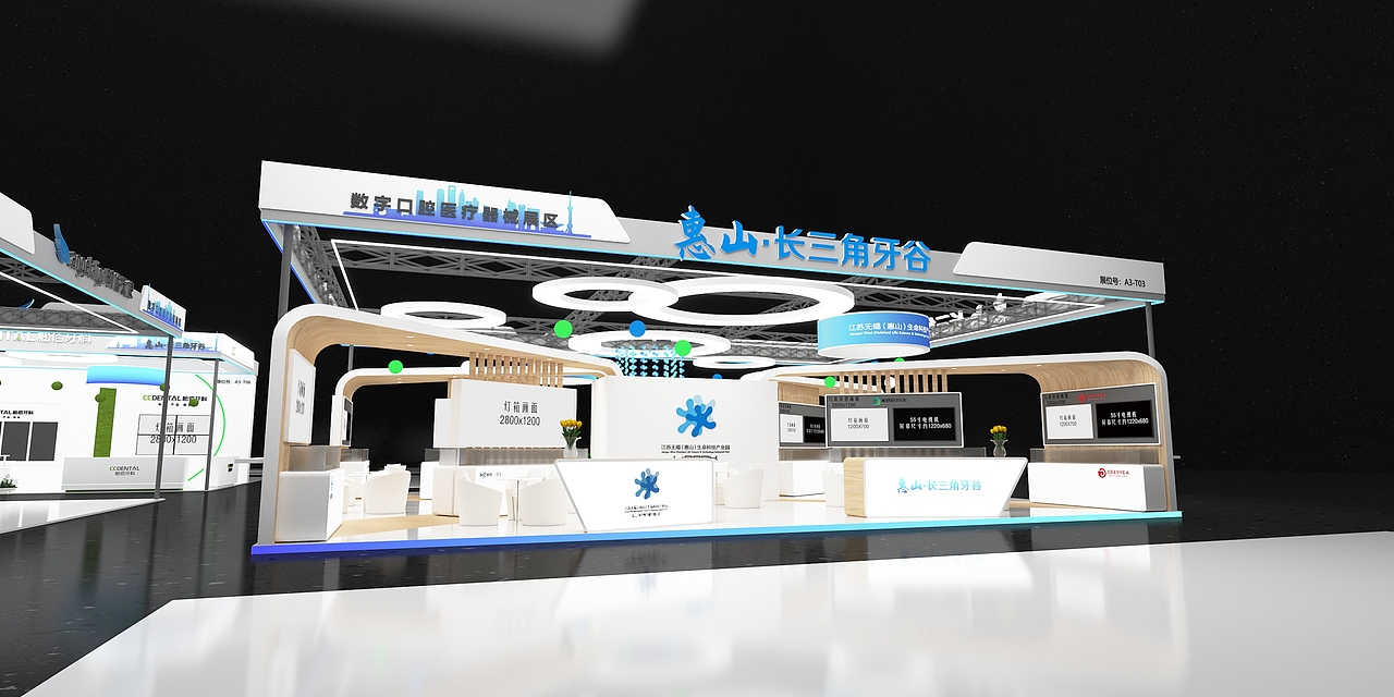 【展台设计】医疗展台：医疗属性与科技感的空间落地
