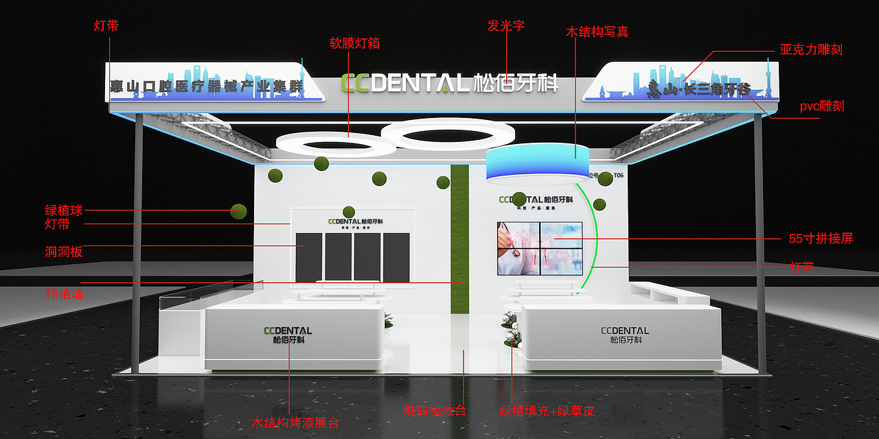 【展台设计】医疗展台：医疗属性与科技感的空间落地