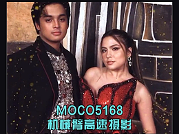 机械臂格莱美拍摄租赁MOCO特拍北上广三地