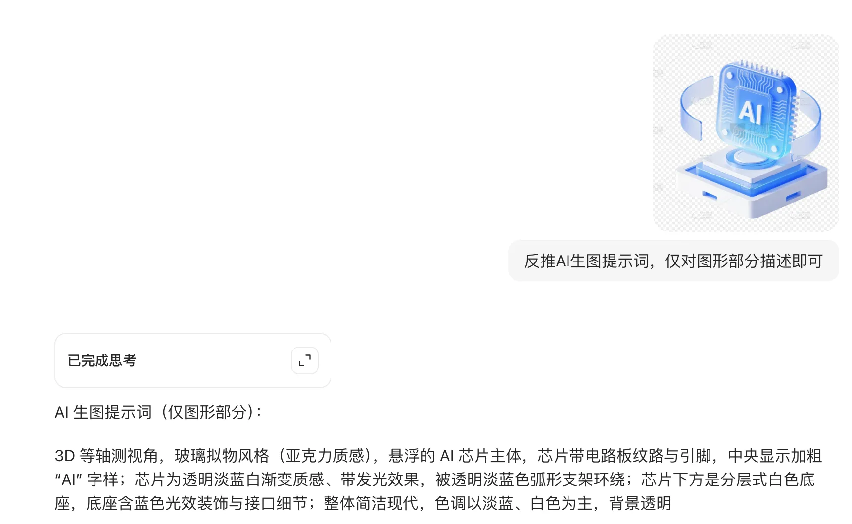 AI「保姆级」生图教程,助力UI设计(图ZMTUzNDA2NzY=) - 教程 - 站酷设计师小小小小白啊原创素材 - 站酷ZCOOL