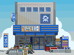 三小只！！跳舞！！营业！！