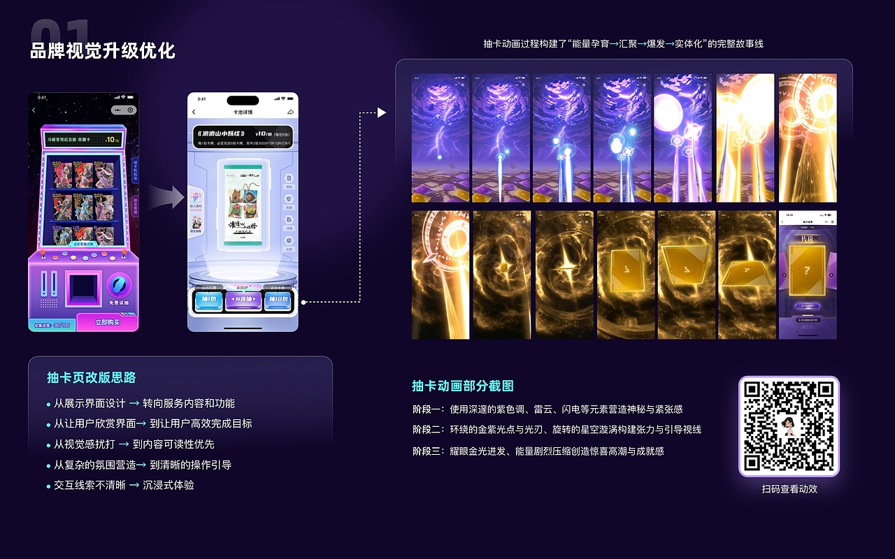 2026年作品（图ZNDAwMzYxNDYw） - APP界面 - 站酷设计师小丸子最棒原创素材 - 站酷ZCOOL