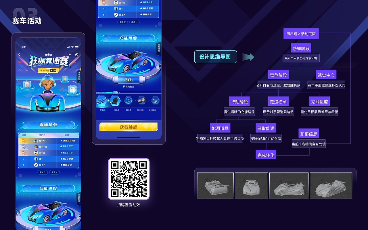 2026年作品（图ZNDAwMzYxNDY4） - APP界面 - 站酷设计师小丸子最棒原创素材 - 站酷ZCOOL