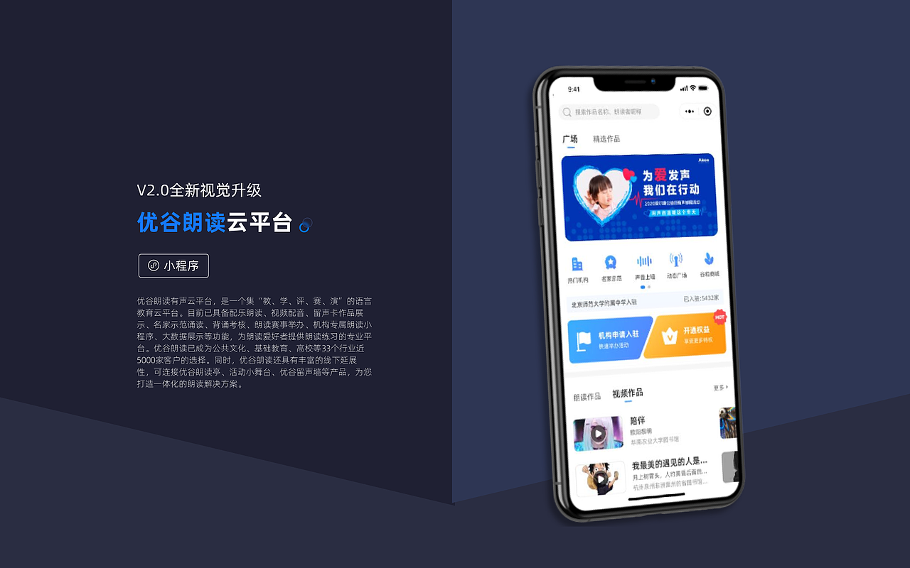 2026年作品（图ZNDAwMzYxNzAw） - APP界面 - 站酷设计师小丸子最棒原创素材 - 站酷ZCOOL