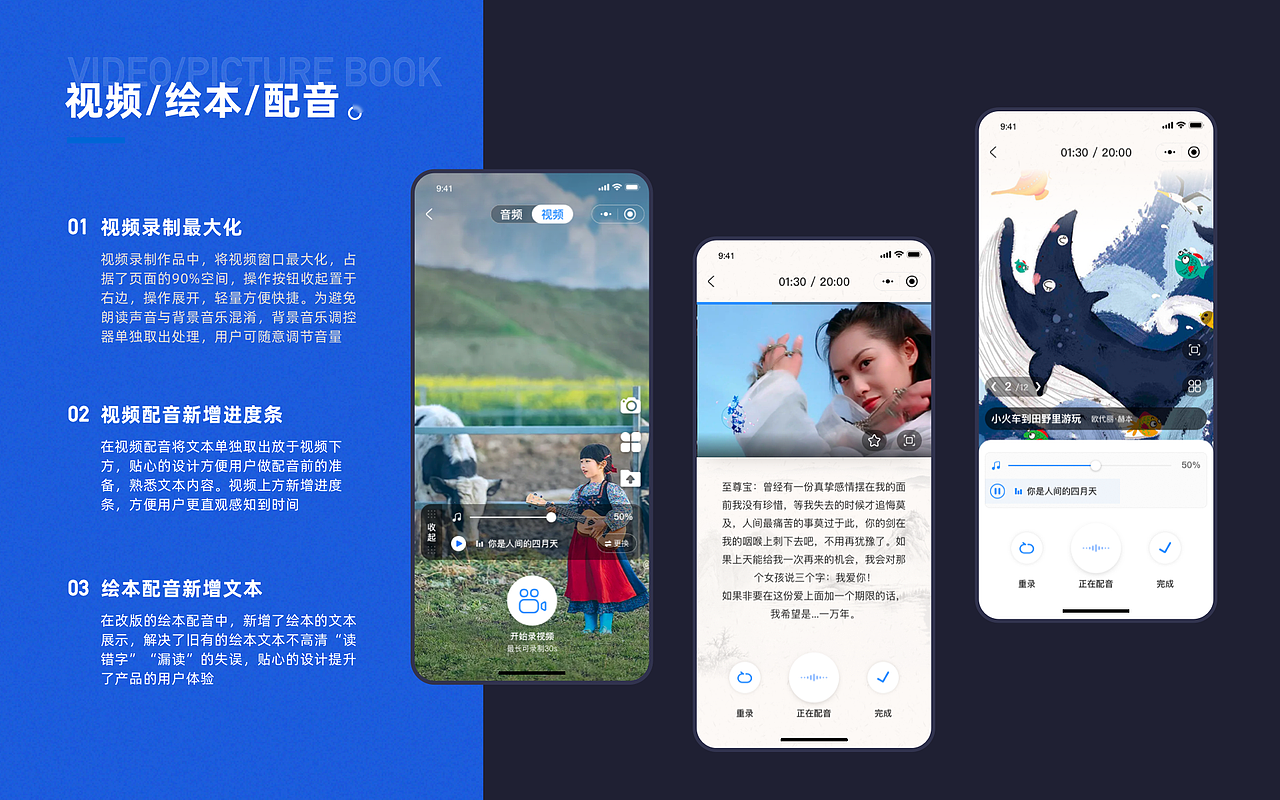 2026年作品（图ZNDAwMzYxNzIw） - APP界面 - 站酷设计师小丸子最棒原创素材 - 站酷ZCOOL