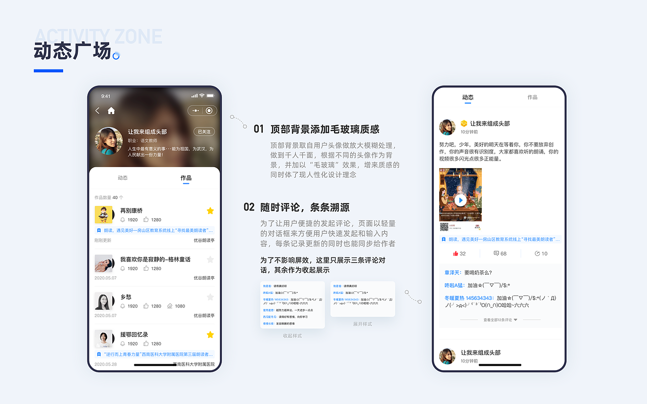 2026年作品（图ZNDAwMzYxNzEy） - APP界面 - 站酷设计师小丸子最棒原创素材 - 站酷ZCOOL