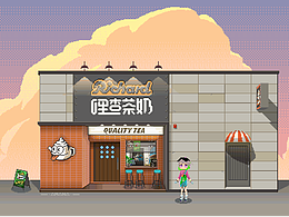 {茶奶店の小阿妹}