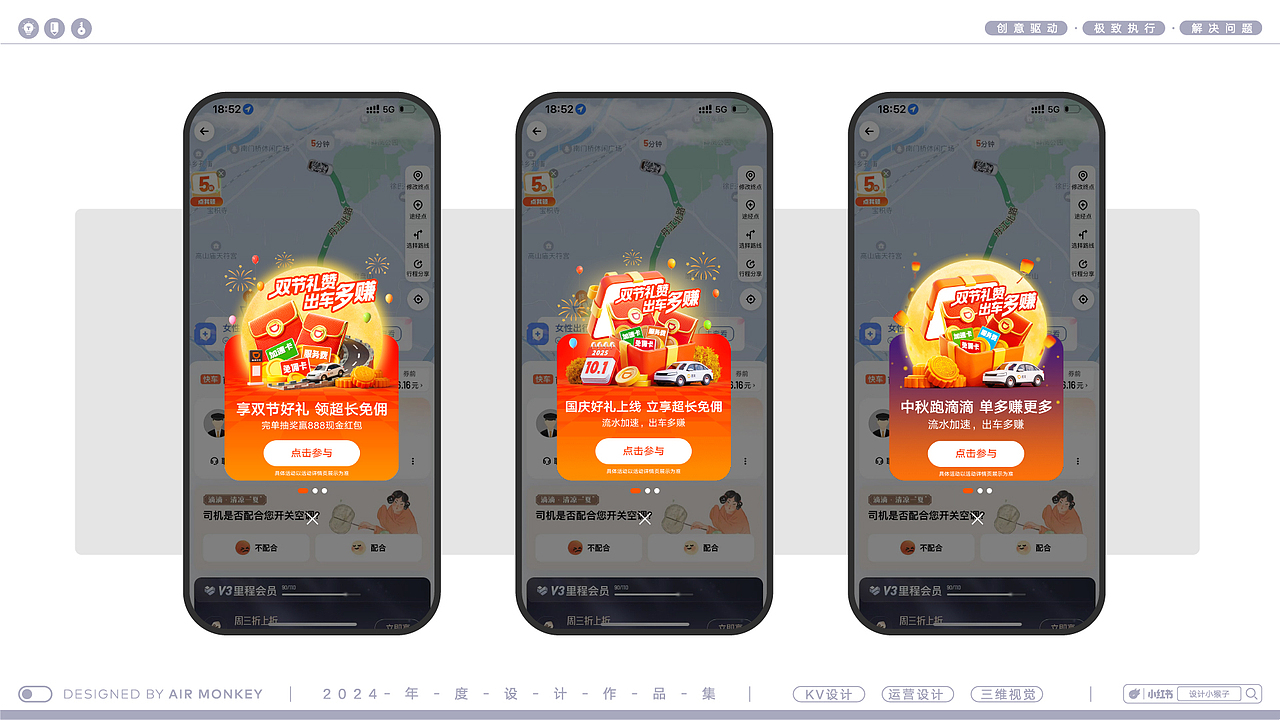 2025年设计作品总结（图ZNDAwMzYyMjUy） - 其他三维 - 站酷设计师设计小猴子原创素材 - 站酷ZCOOL