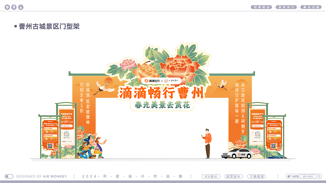 2025年设计作品总结（图ZNDAwMzYyMjY0） - 其他三维 - 站酷设计师设计小猴子原创素材 - 站酷ZCOOL