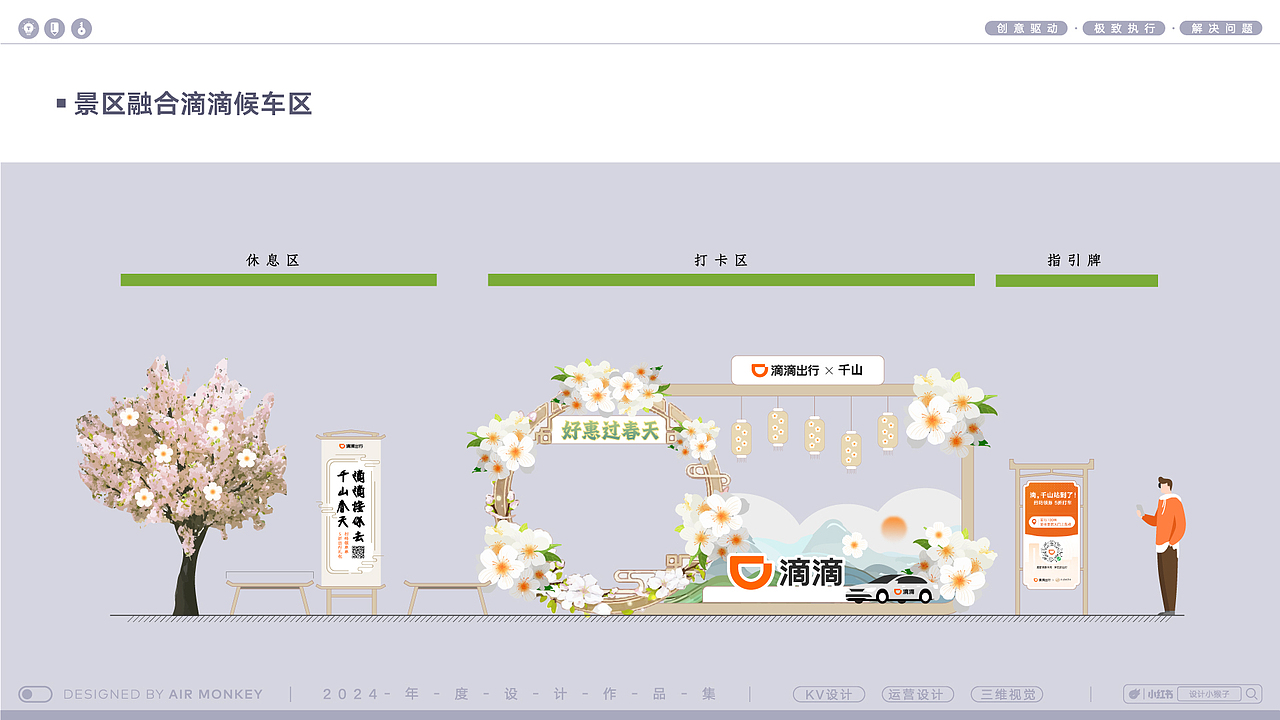 2025年设计作品总结（图ZNDAwMzYyMjY4） - 其他三维 - 站酷设计师设计小猴子原创素材 - 站酷ZCOOL