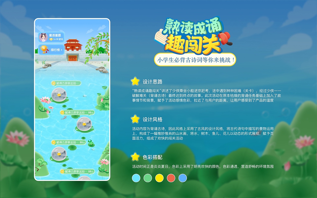 2026年作品（图ZNDAwMzYyNzg4） - APP界面 - 站酷设计师小丸子最棒原创素材 - 站酷ZCOOL