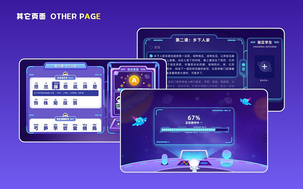 2026年作品（图ZNDAwMzYyODEy） - APP界面 - 站酷设计师小丸子最棒原创素材 - 站酷ZCOOL