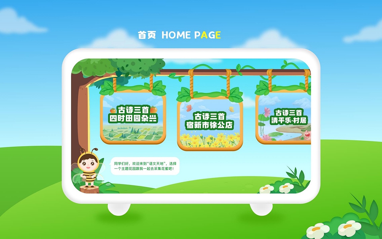 2026年作品（图ZNDAwMzYyODIw） - APP界面 - 站酷设计师小丸子最棒原创素材 - 站酷ZCOOL