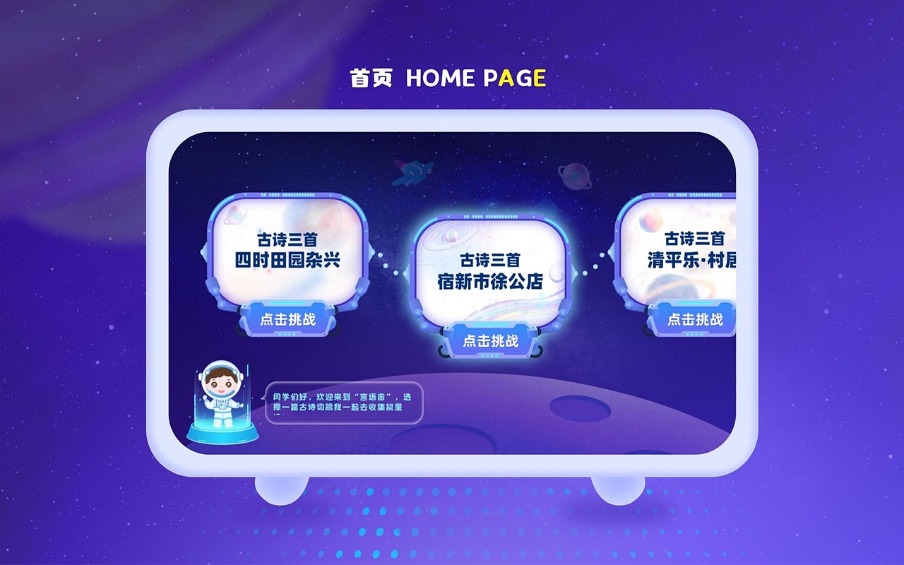 2026年作品（图ZNDAwMzYyODA4） - APP界面 - 站酷设计师小丸子最棒原创素材 - 站酷ZCOOL