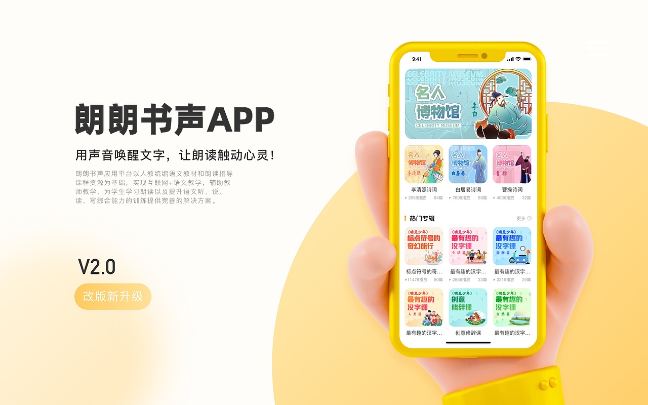 2026年作品（图ZNDAwMzYzMDE2） - APP界面 - 站酷设计师小丸子最棒原创素材 - 站酷ZCOOL