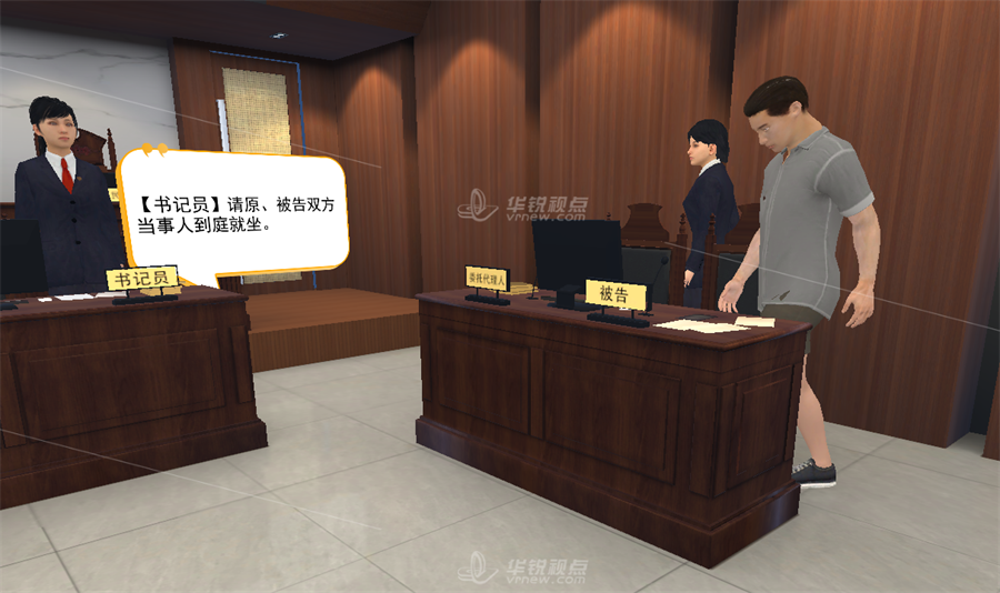 法院VR民间借贷庭审虚拟仿真系统，数字化法律培训的未来之路-深圳华锐视点（图ZMTUzNDA5ODQ=） - 资讯 - 站酷设计师深圳华锐视点原创素材 - 站酷ZCOOL