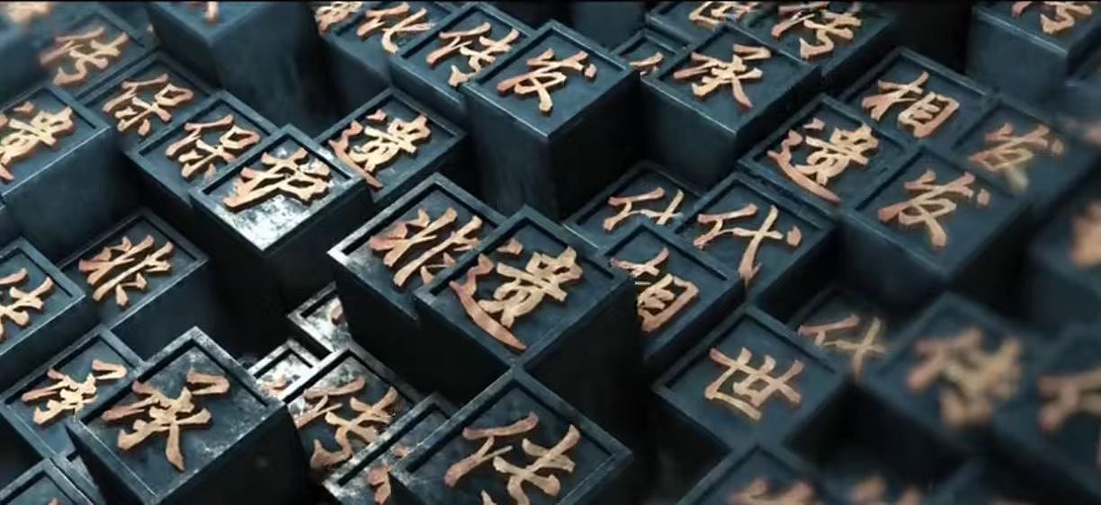 新会陈皮炮制技艺（图ZNDAwMzYzMTY4） - 其他影视 - 站酷设计师五邑文化资源库原创素材 - 站酷ZCOOL