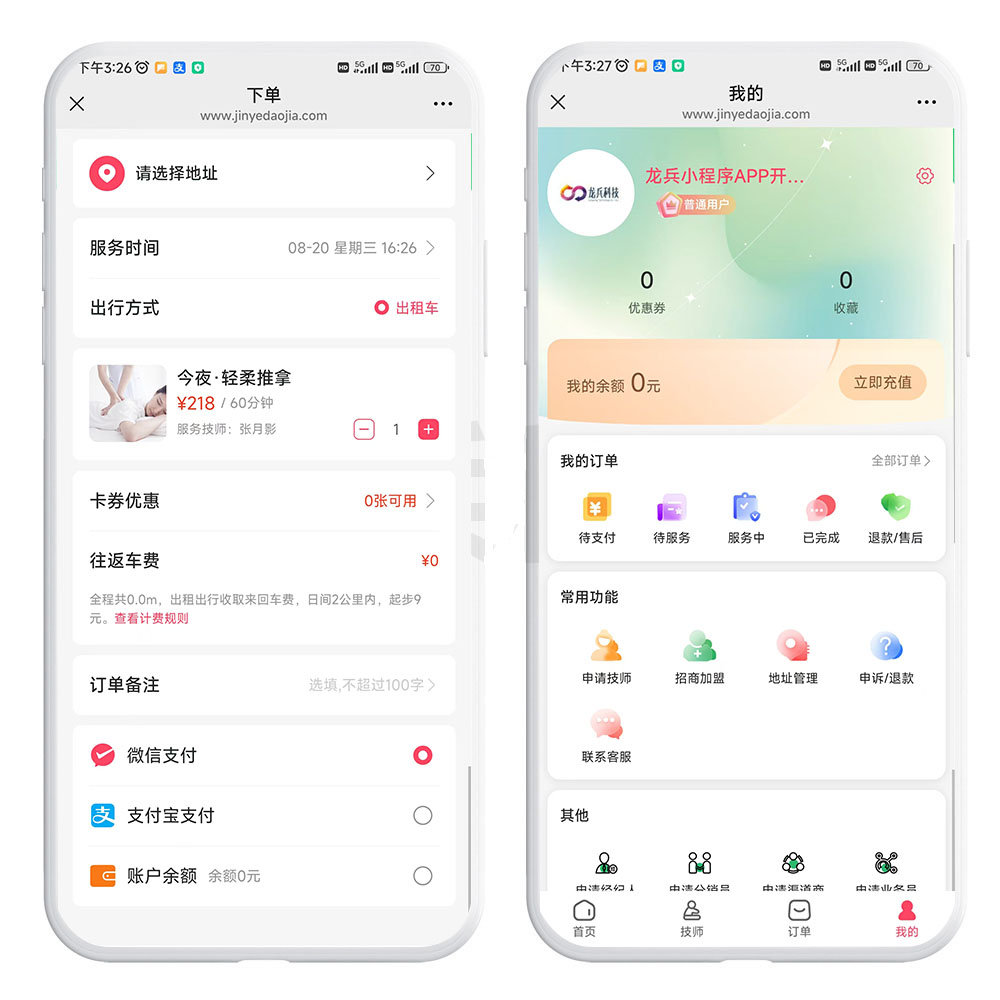 上门按摩APP系统平台，真是你想的那么简单吗？