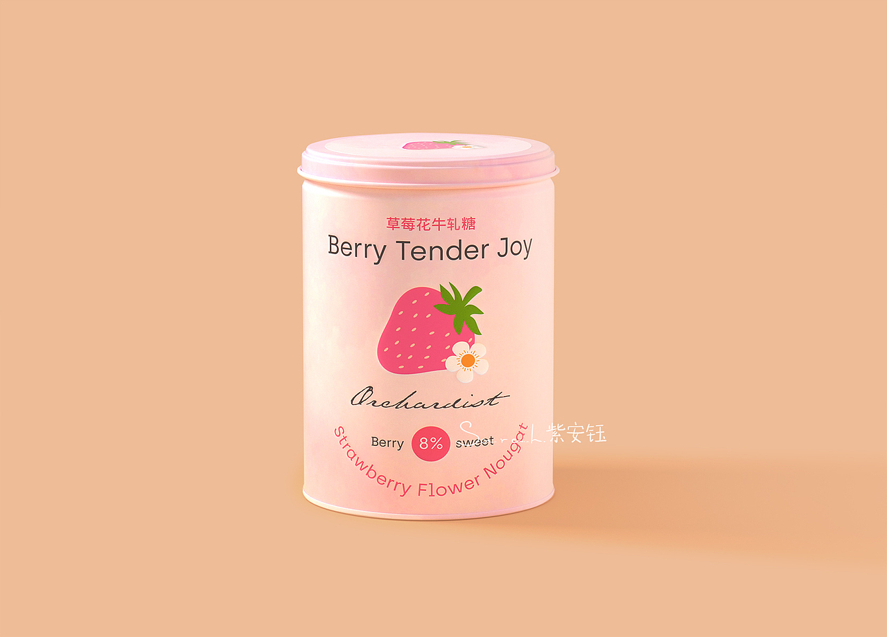 牛轧糖包装 食品包装设计 清新时尚包装设计（图ZNDAwMzYzMjg4） - 包装 - 站酷设计师紫安钰原创素材 - 站酷ZCOOL