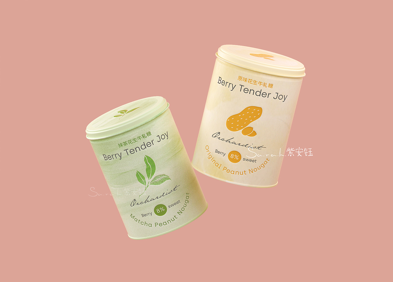 牛轧糖包装 食品包装设计 清新时尚包装设计（图ZNDAwMzYzMzA4） - 包装 - 站酷设计师紫安钰原创素材 - 站酷ZCOOL