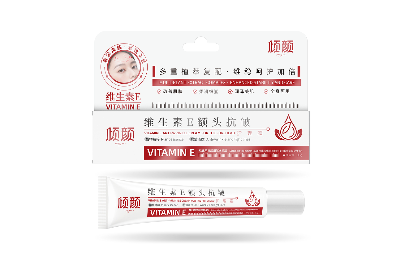 药妆-维E额头抗皱护理霜（图ZNDAwMzYzMzg4） - 包装 - 站酷设计师Water品牌视觉原创素材 - 站酷ZCOOL