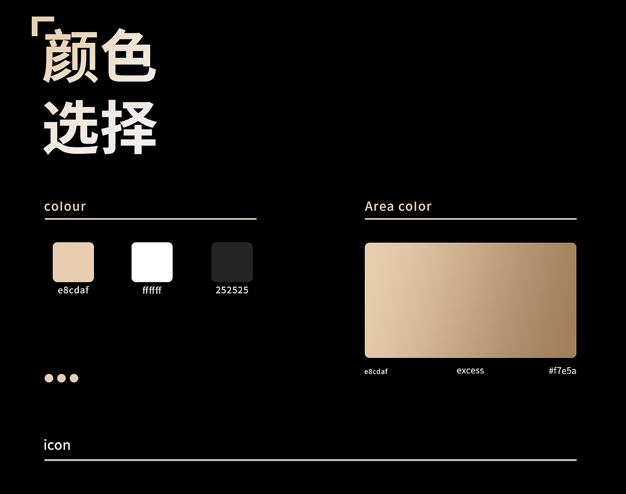 耳机详情页（图ZNDAwMzYzNDg0） - 电商 - 站酷设计师阿兴出品原创素材 - 站酷ZCOOL