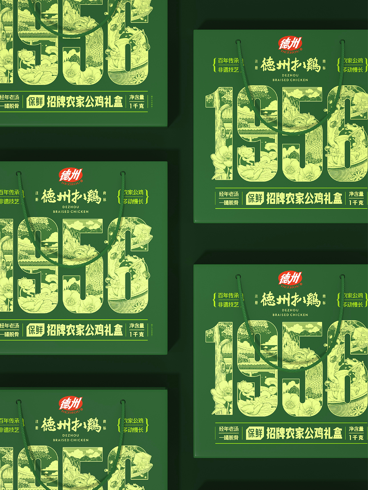 尚智×德州扒鸡｜直营&KA渠道礼盒包装｜食品包装设计