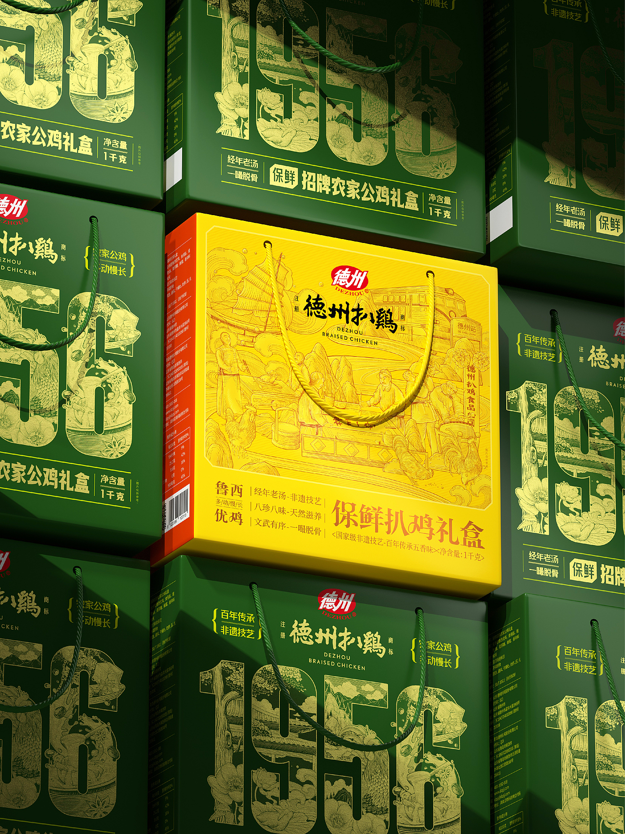 尚智×德州扒鸡｜直营&KA渠道礼盒包装｜食品包装设计