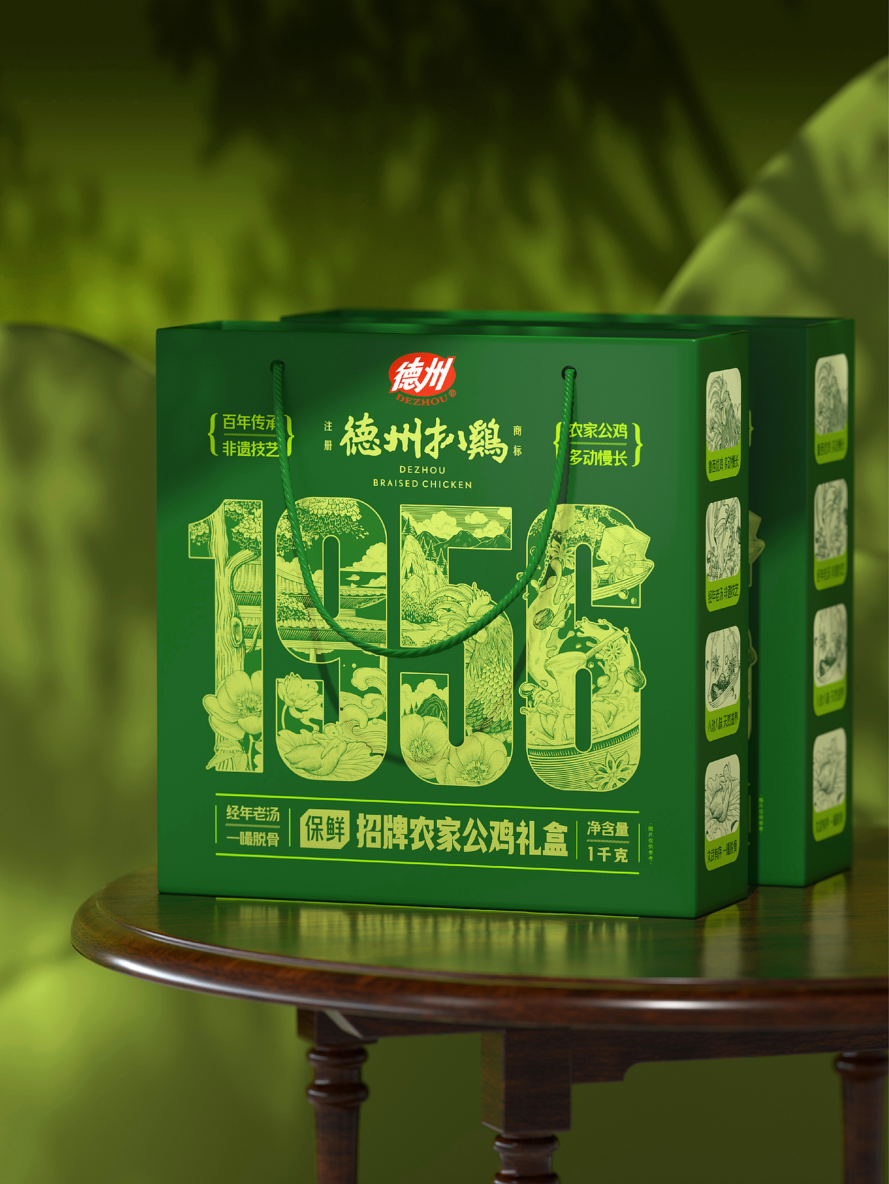 尚智×德州扒鸡｜直营&KA渠道礼盒包装｜食品包装设计