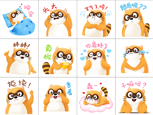 统一 小浣熊动态表情包设计鉴赏