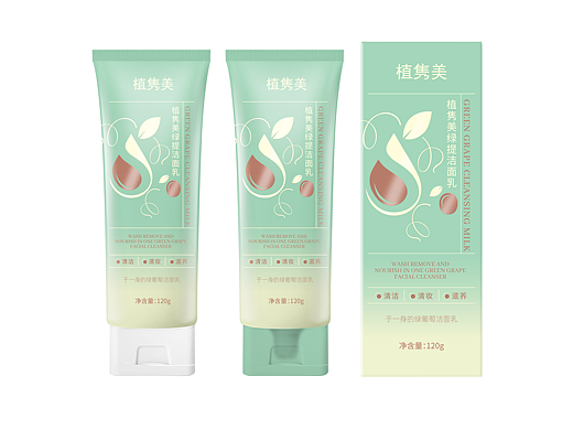 葡萄提洁面乳