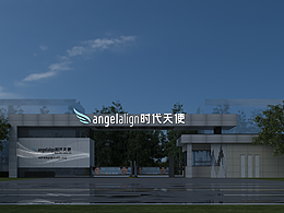 【园区入口设计】时代天使口腔医疗企业入口