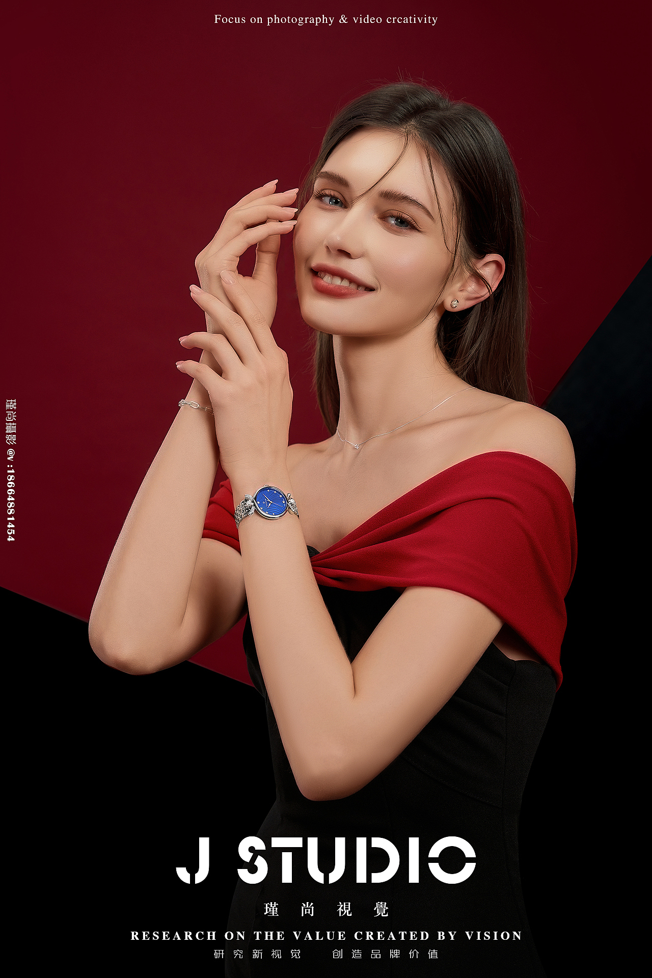 手表x品牌形象x天珺手表