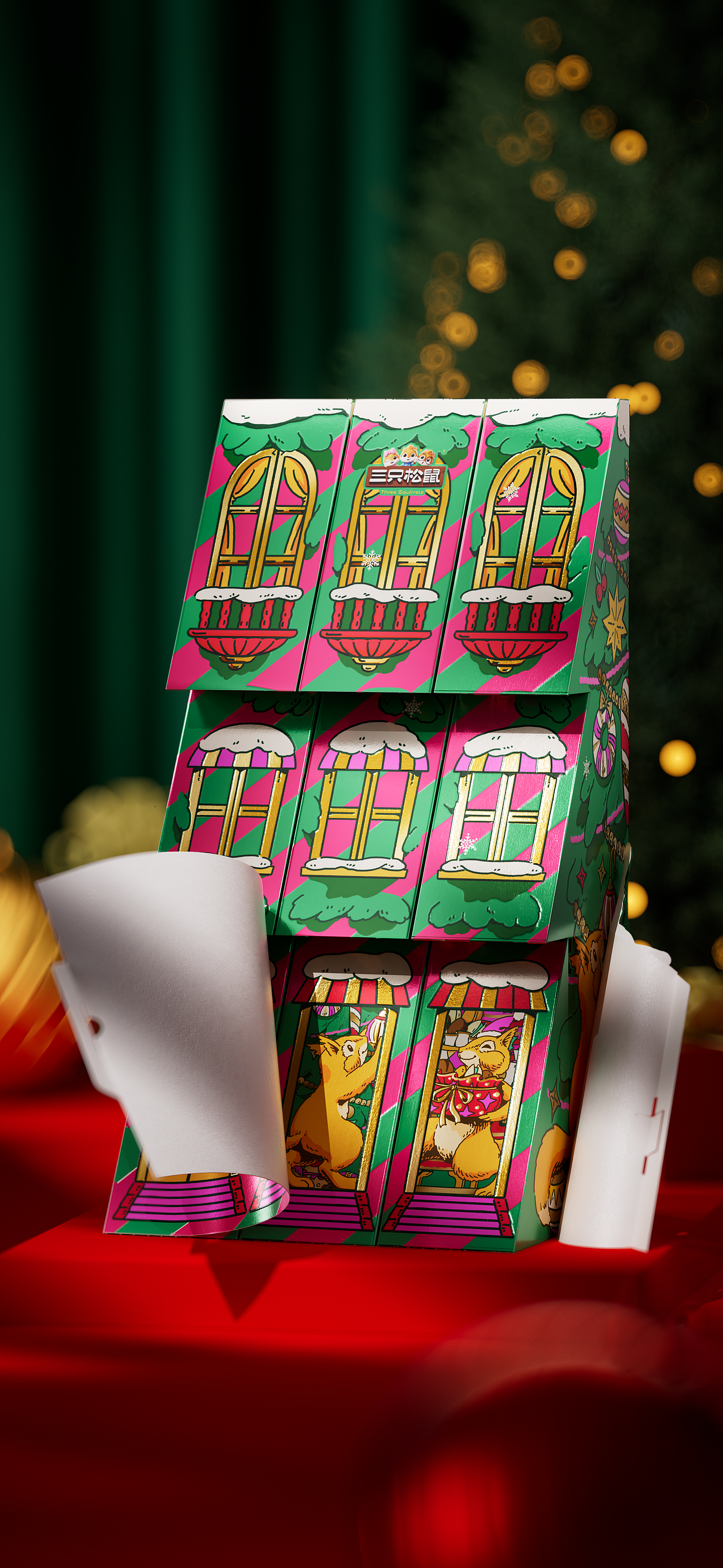 遇义设计丨三只松鼠 可以吃的圣诞树包装设计