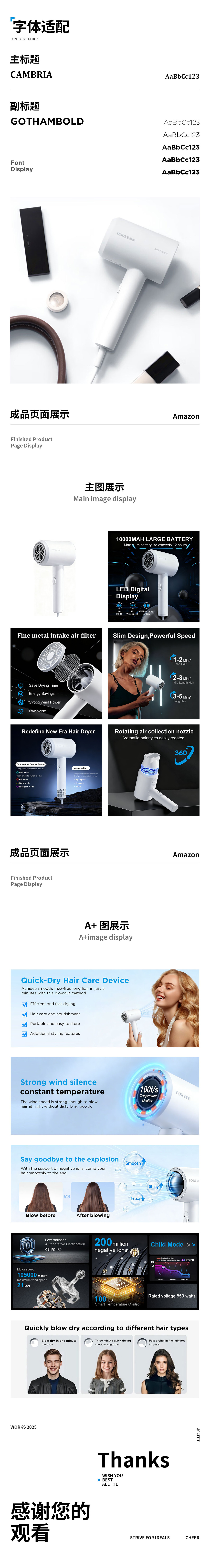 2025下半年总结▪亚马逊×2（图ZNDAwMzY3ODc2） - 电商 - 站酷设计师酷拽小玉原创素材 - 站酷ZCOOL