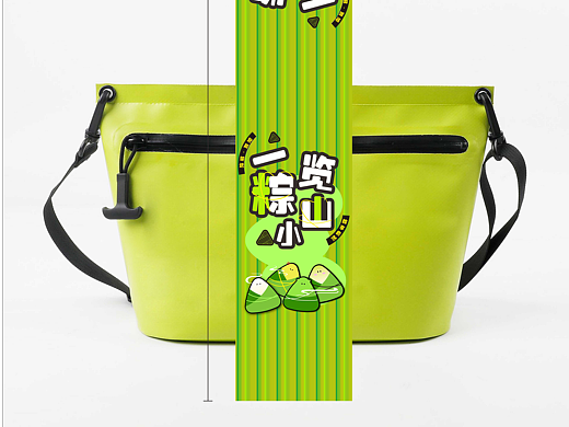 端午礼包（个人主页-ZNzI5MzEyMTI=） - 包装 - 站酷设计师蒲159原创素材 - 站酷ZCOOL