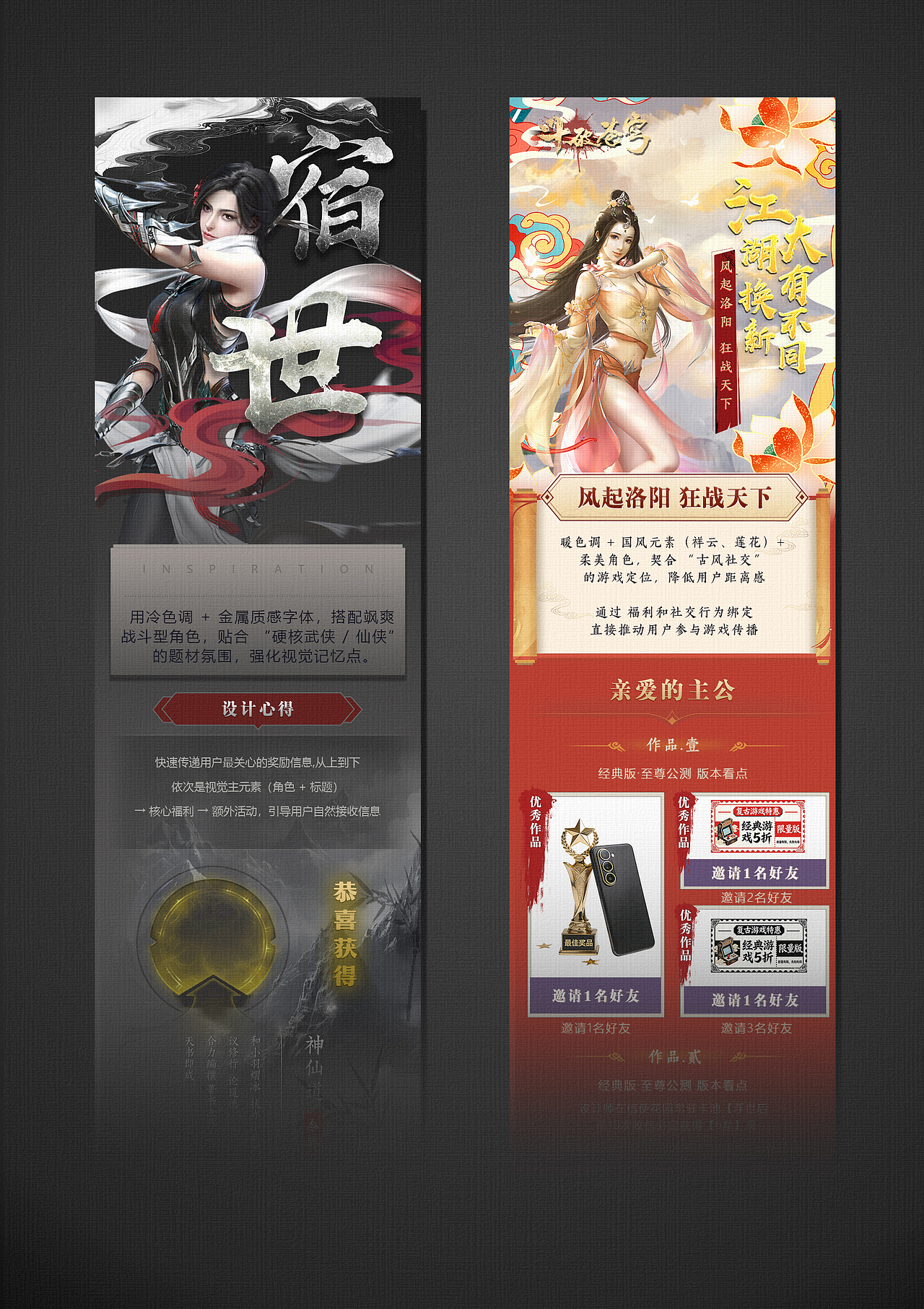 2025作品（图ZNDAwMzY4NjYw） - 游戏UI - 站酷设计师Z79811682原创素材 - 站酷ZCOOL