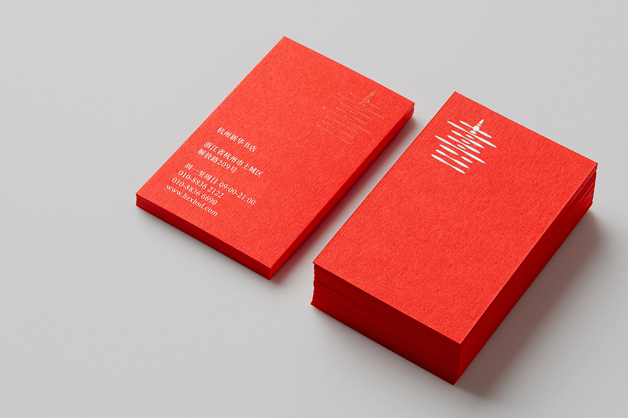 书店设计｜杭州最早的新华书店（图ZNDAwMzcwNTY0） - 品牌 - 站酷设计师风和日例原创素材 - 站酷ZCOOL