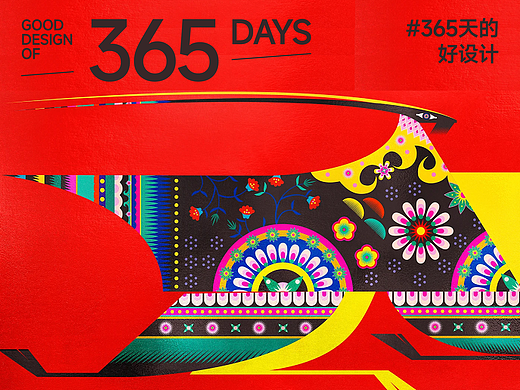 图说你的家乡话-《图说生僻字》系列海报设计｜365天的好设计 NO.152 