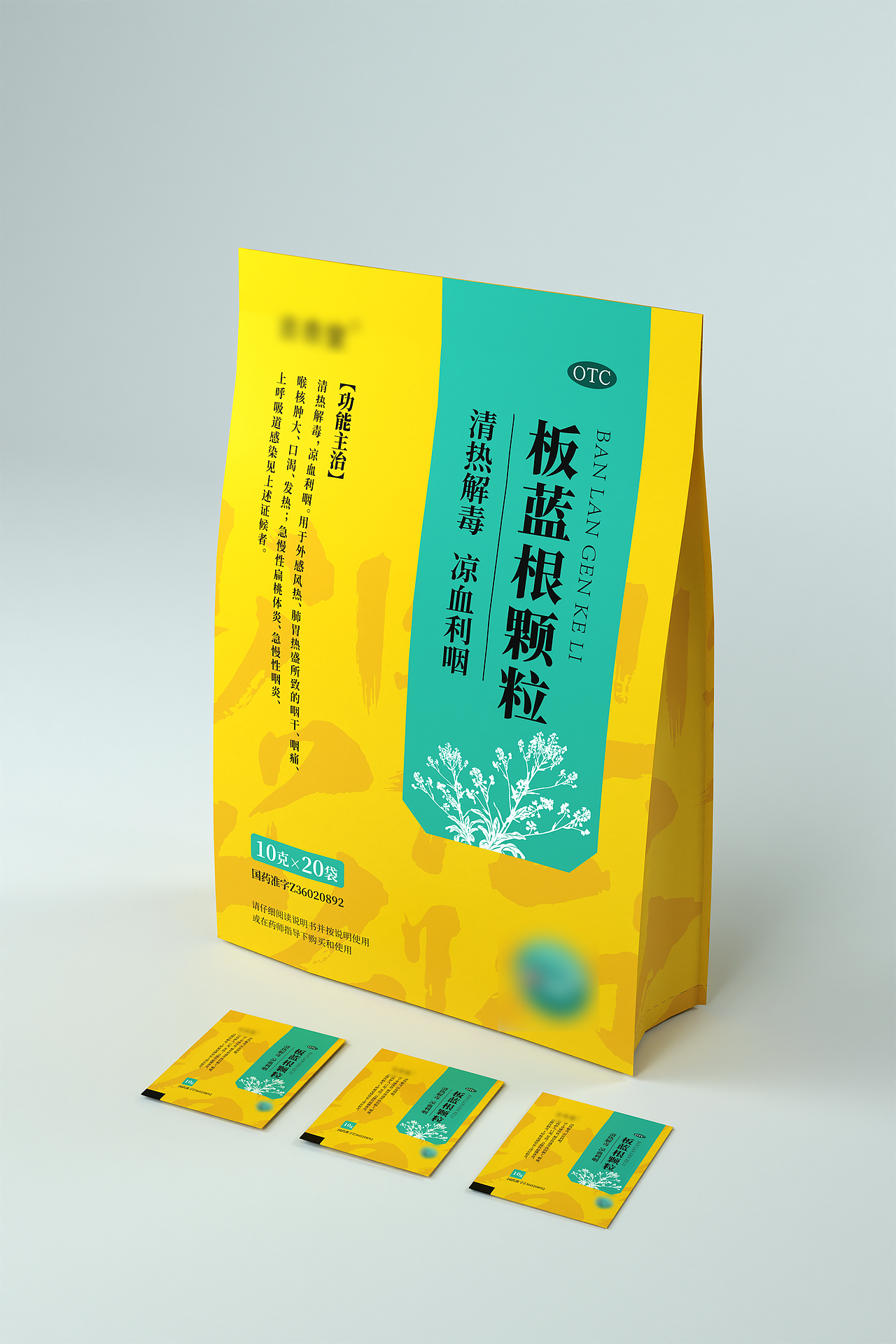 医药产品包装（图ZNDAwMzcxNjM2） - 其他平面 - 站酷设计师奈非先森原创素材 - 站酷ZCOOL