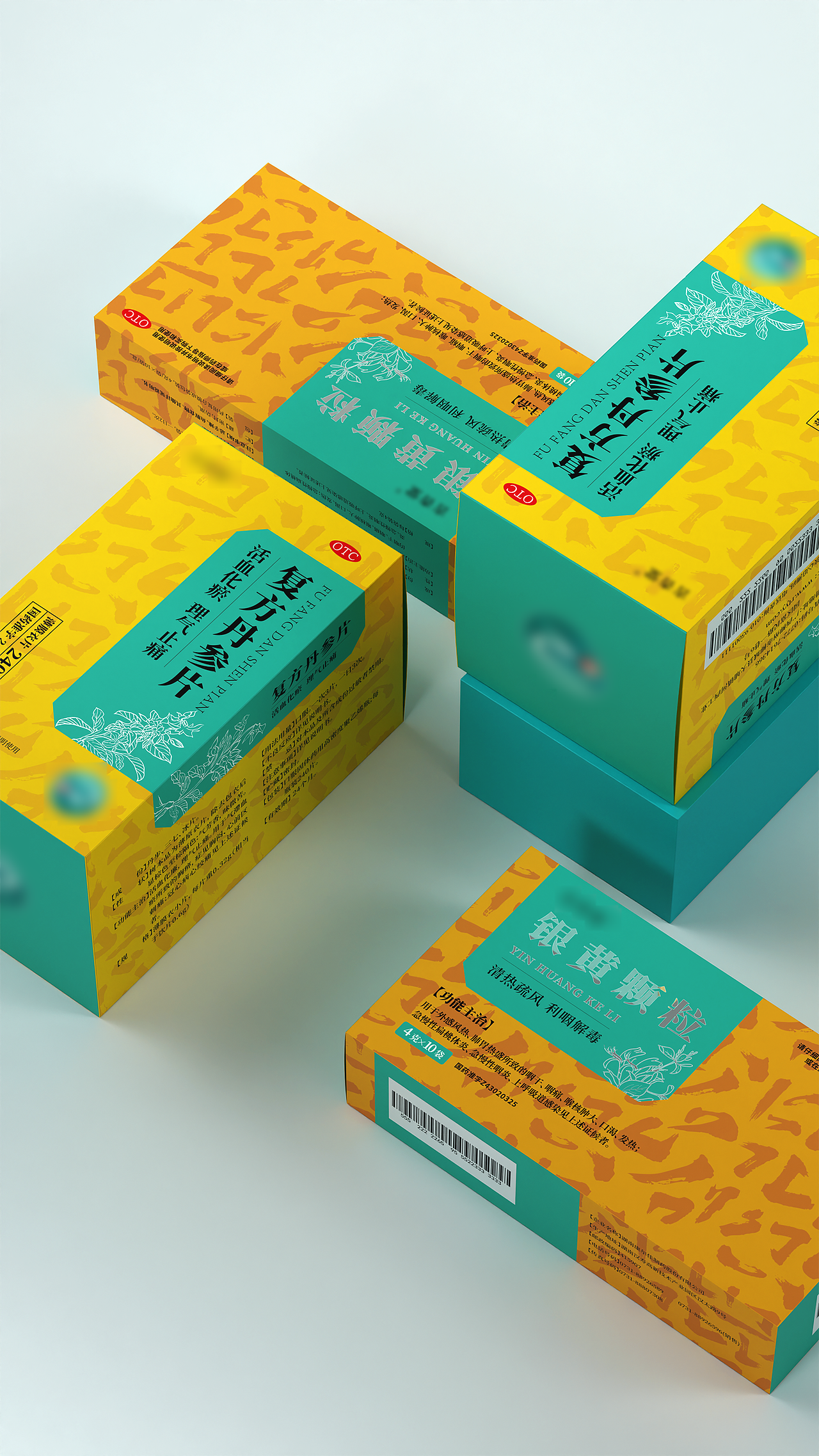 医药产品包装（图ZNDAwMzcxNjQw） - 其他平面 - 站酷设计师奈非先森原创素材 - 站酷ZCOOL