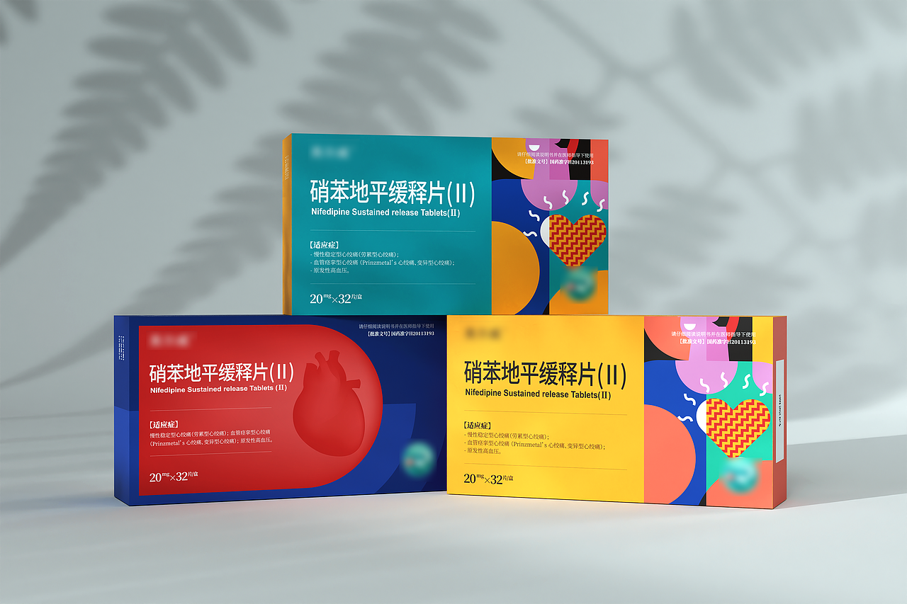 医药产品包装（图ZNDAwMzcxNjQ0） - 其他平面 - 站酷设计师奈非先森原创素材 - 站酷ZCOOL