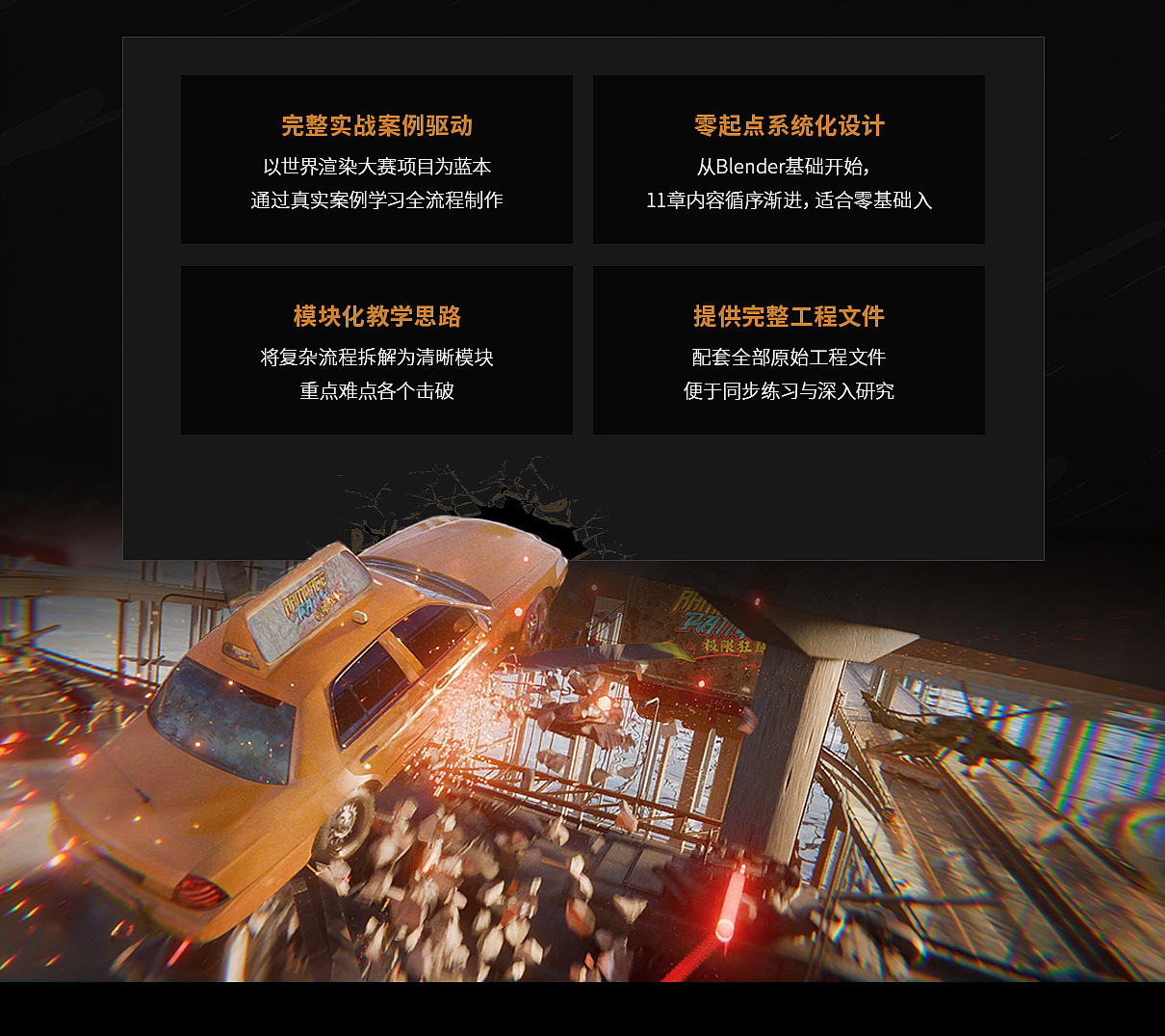 2025世界渲染大赛《疯狂出租车》Blender动画案例教程(图ZNDAwMzc1MjYw) - 动画片 - 站酷设计师SunKe_孙珂原创素材 - 站酷ZCOOL