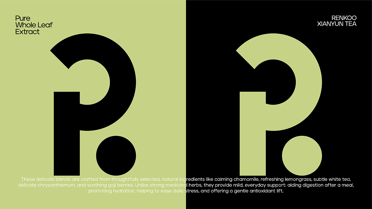 RENKOO人可仙云茶包装设计