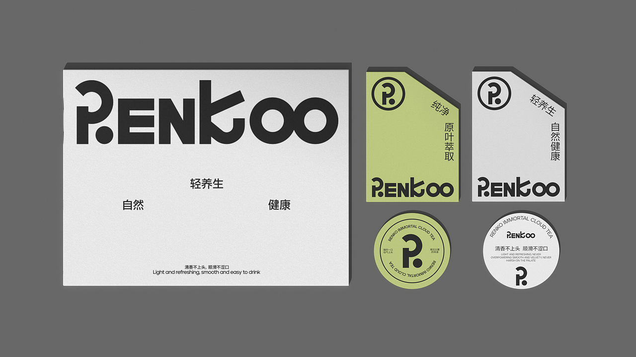 RENKOO人可仙云茶包装设计
