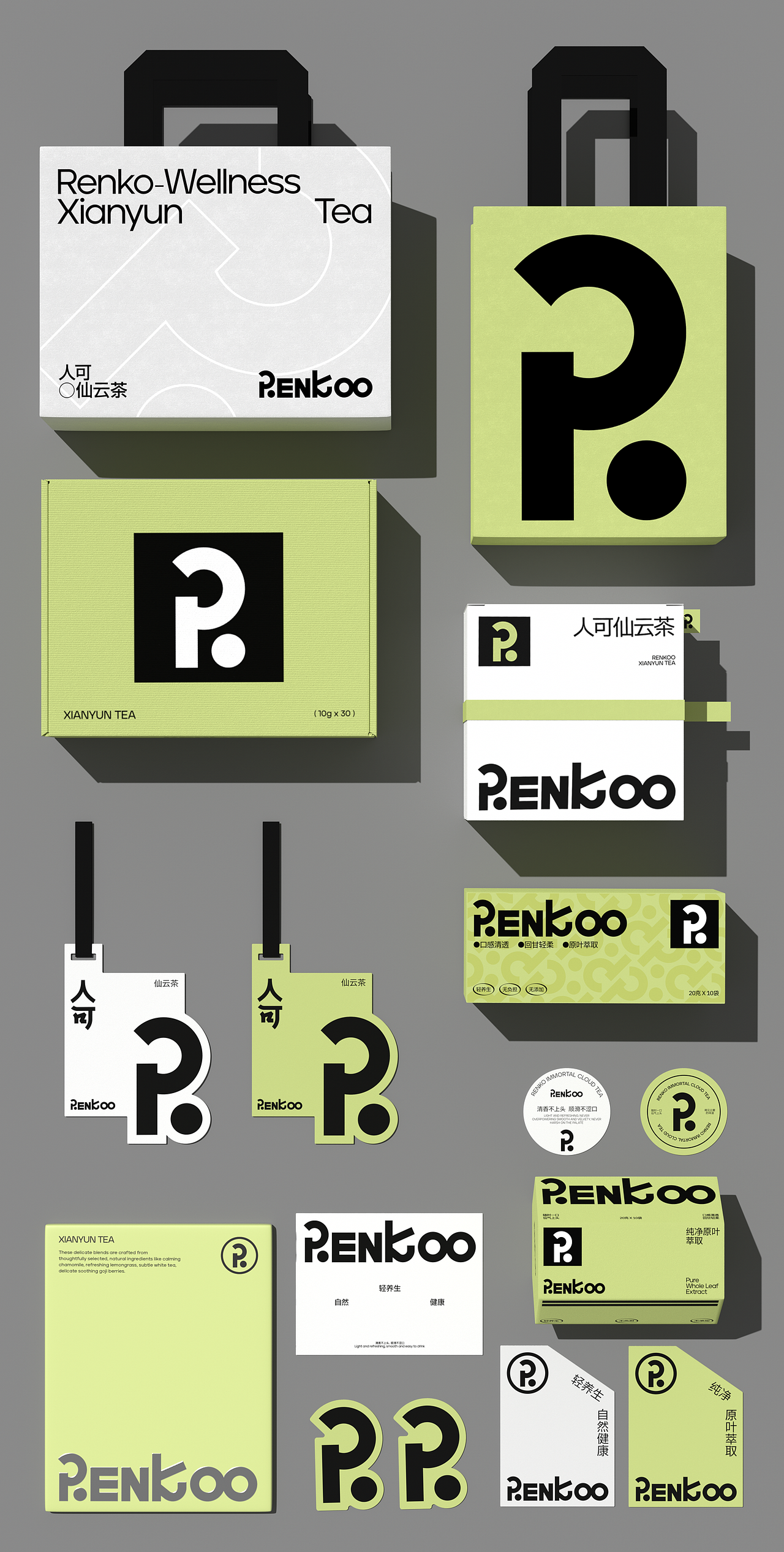 RENKOO人可仙云茶包装设计
