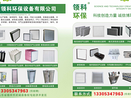 宣傳物料