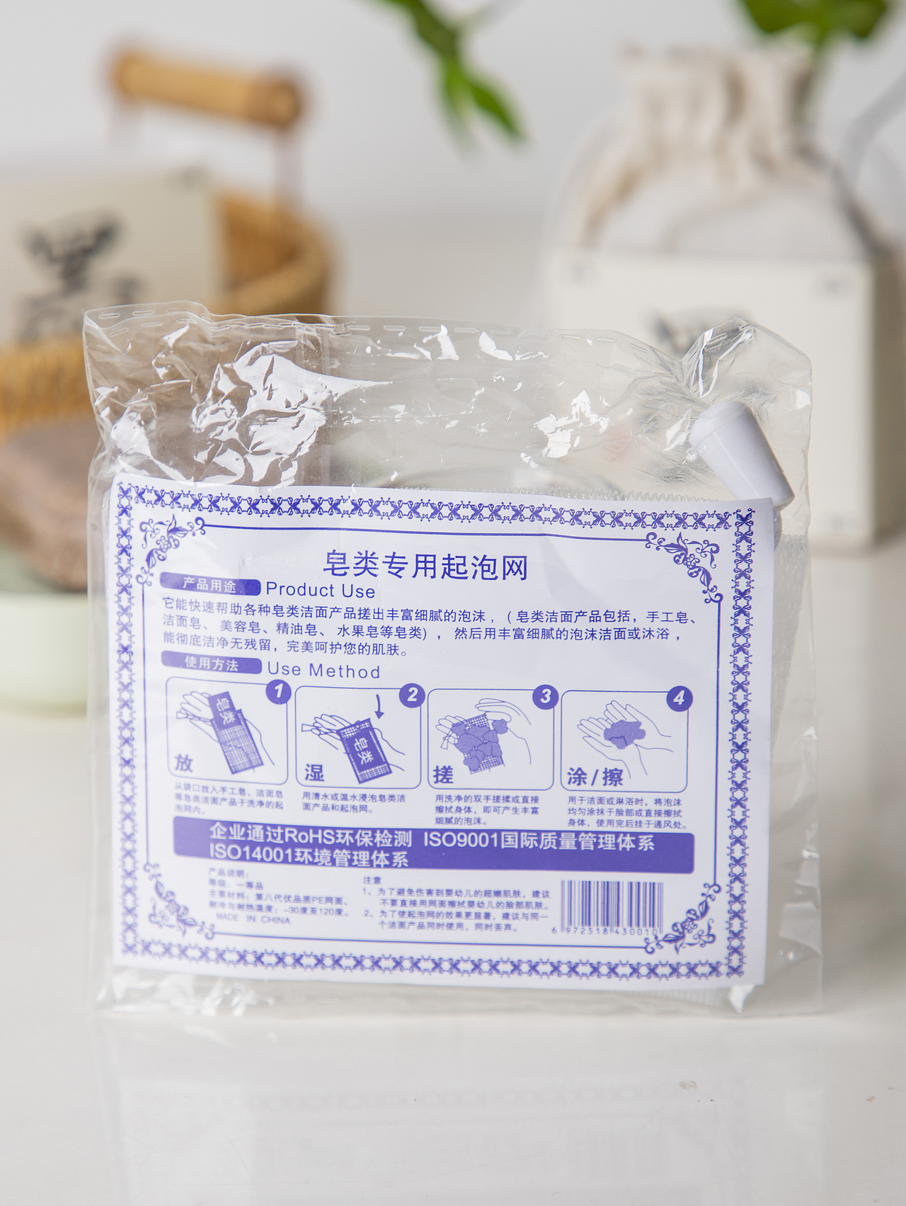 有间|墨见何首乌侧柏叶草本洗发皂