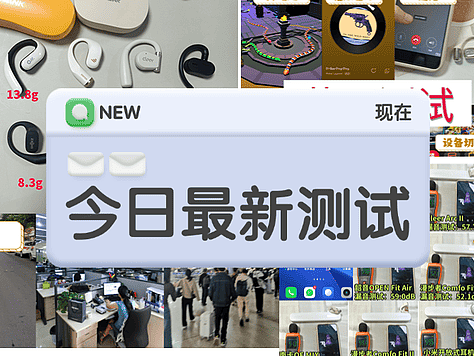 口碑最好的挂耳式耳机有哪些？盘点2026十大口碑不错的开放式耳机