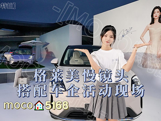 车企发布会各类活动格莱美拍摄租赁北上广全国可拍